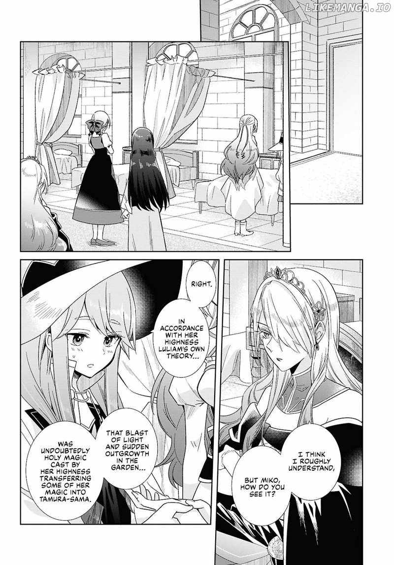 Muryoku Seijo to Munou Oujo Chapter 2 4